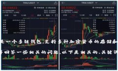 当然可以！SHIB（Shiba Inu）是一种加密货币，而