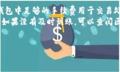 biao ti比特币电子钱包APP推荐：安全、高效的数字