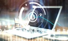 最安全的区块链钱包：全面解析与推荐