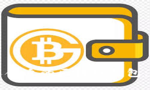 如何挑选合适的区块链钱包：终极指南