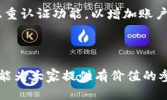 biao ti/biao ti什么虚拟币钱包安全可靠？2023年最佳