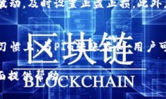 如何使用TP钱包转账PIG？详细操作指导与常见问题