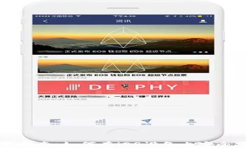 
TP钱包下载指南：如何在iOS设备上安全安装与使用