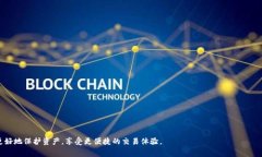 易懂指南：TP钱包授权管理是否需要扣费？TP钱包