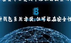 注册USDT钱包的详细指南相关关键词：USDT钱包, 注