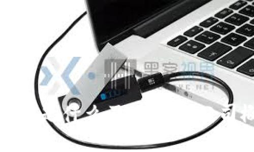 TP钱包是什么及其开发公司概述