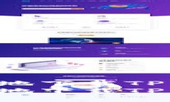 如何安全高效地下载TP钱包：完整指南如何安全高