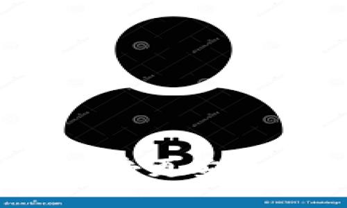   TP钱包如何切换成老版的详细指南 / 
 guanjianci TP钱包, 老版TP钱包, 钱包切换, 区块链钱包 /guanjianci 

TP钱包是一个功能强大的区块链钱包，用户可以通过它进行加密货币的存储、转账和交易。随着版本的不断更新，很多用户在使用新版本时，会遇到一些不适应的问题，因此有些用户会想要切换回老版TP钱包。本文将详细介绍如何切换成老版TP钱包，并回答一些用户可能会关心的问题。

1. 为什么要切换到老版TP钱包？
在讨论如何切换成老版TP钱包之前，首先需要了解用户为什么想要转换。以下是一些常见原因：
ul
    li界面更友好：老版TP钱包的界面设计更为简洁，许多用户认为这样的设计使用起来更加方便。/li
    li功能稳定：新版本可能推出了一些新功能，但也伴随着一些Bug和不稳定，用户可能更希望使用他们熟悉且稳定的版本。/li
    li习惯问题：长时间使用旧版后，新版的操作方式可能让一些用户感到不适应。/li
    li兼容性问题：一些老旧的设备可能无法支持新版本的TP钱包，而老版可以正常运行。/li
/ul

2. TP钱包的版本切换方法
接下来，我们将详细介绍如何切换到老版TP钱包。请按照以下步骤操作：

strong步骤一：备份你的钱包/strong
在任何情况下，备份都是至关重要的。确保你已经备份了钱包中的密钥和助记词，以防切换版本后丢失任何重要信息。

strong步骤二：卸载现有版本/strong
为了顺利切换到老版TP钱包，首先需要卸载当前版本。在手机上，找到TP钱包应用，长按应用图标，并选择删除或卸载。

strong步骤三：下载老版TP钱包/strong
你可以通过一些网站或论坛找到老版TP钱包的APK文件，确保下载来源安全，避免带有恶意软件。也可以通过社区，寻找分享老版的用户链接。

strong步骤四：安装老版TP钱包/strong
在下载完成后，找到APK文件，点击进行安装。过程中可能需要允许来自未知来源的安装。在安装完成后，打开老版TP钱包，重新输入之前备份的密钥或助记词，完成恢复钱包数据。

3. 切换到老版TP钱包的注意事项
切换到老版TP钱包，虽然可以带来习惯上的舒适感，但也有一些需要注意的地方：
ul
    listrong安全性考虑：/strong通常情况下，新版本钱包会推出安全补丁和修复功能，老版可能会存在已知漏洞。使用老版时，要加强警惕，避免钓鱼网站和恶意软件。/li
    listrong功能缺失：/strong随着更新，新版本可能引入了一些令人期待的功能，例如交易确认、资产分类等。而老版可能无法享用这些新功能。/li
    listrong社区支持：/strong使用老版可能会面临社区支持不足的问题，很多用户和开发者可能不再提供帮助。/li
/ul

4. 如何确保旧版TP钱包的安全性
以下是确保旧版TP钱包安全有效的几条建议：
ul
    listrong定期备份：/strong定期备份你的钱包信息，无论是新用还是旧版，它们的安全性都值得关注。/li
    listrong使用强密码：/strong确保你的钱包密码具有较强的复杂性，包含大小写字母、数字和特殊符号。/li
    listrong避免公共网络：/strong尽量不在公共Wi-Fi下使用钱包进行交易，因为公共网络安全性低。/li
    listrong定期检查交易记录：/strong定期检查你的交易记录，确保没有异常活动。/li
/ul

5. TP钱包常见问题解答
关于TP钱包，用户通常会问到以下几个问题：

Q1：如何从老版TP钱包迁移到新版本？
如果决定要从老版升级到新版本，可以通过以下步骤进行迁移：
ol
    li在老版TP钱包中，找到备份与恢复的选项，进行备份。/li
    li卸载老版，然后在官网或应用商店中下载新版本。/li
    li安装新版本后，选择从备份中恢复，按提示输入助记词和其他信息。/li
    li完成后、检查资产确保无误。/li
/ol

Q2：老版TP钱包是否支持新的加密货币？
老版TP钱包可能只支持老版本时的加密货币，随着时间推移，新加密货币的支持可能会逐步被新版本接收。因此，在决定使用老版之前，需要确认它支持的资产。

Q3：切换版本后如何保证钱包资产安全？
切换版本后，用户需要采取以下措施以确保资产安全：
ul
    li确保你当前使用的是安全的设备。/li
    li保持助记词和私钥的安全，尽量不在网络上进行保存。/li
    li时常检查账户和交易记录，发现任何可疑活动及时更改密码。/li
/ul

Q4：如何寻找老版TP钱包的支持？
可以通过以下方法找到老版TP钱包的支持：
ul
    li访问TP钱包的官方网站，寻找老版的下载链接及帮助文档。/li
    li加入相关的社区论坛，例如Reddit、Telegram群组，向其他用户寻求帮助。/li
    li在社交媒体上搜索相关问题，可能会找到其他用户分享的经验。/li
/ul

Q5：老版TP钱包是否会被强制停用？
通常情况下，钱包的老版本是不会被强制停用的，但随着技术的发展，老版钱包很可能会被新的安全标准淘汰。因此，建议用户定期关注官方信息，了解何时升级版本。

Q6：怎样使用TP钱包进行跨链交易？
使用TP钱包进行跨链交易需要确保你了解如何进行资产的转换。一般方法有以下几种：
ul
    li使用合适的去中心化交易所（DEX）进行交易。/li
    li了解目标链的资产标准，并选择合适的转换工具。/li
    li确保资产安全，避免在不明平台进行交易。/li
/ul

总结来看，切换到老版TP钱包的过程并不是复杂的，但用户需要时刻关注安全性和功能上的限制。从长远来看，使用最新版本的钱包能够享受更安全稳定和更丰富的功能。S