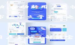   波宝钱包能否直接交易USDT？详解其功能与操作