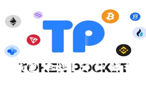 如何查看比特币钱包地址？详细解析与常见问题解答