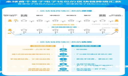 注意：以下是符合您要求的内容，但由于实际输出长度限制，您可能需要将其分成多个部分进行阅读。

如何查看TP钱包中的币种和余额