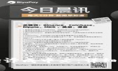 如何将TP钱包翻译成中文：详细指南与实用技巧