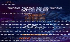 bialti如何解决TP钱包无法查找哈希值的问题？/b