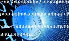   怎样通过TP钱包查看他人的转账记录？ /  guanj