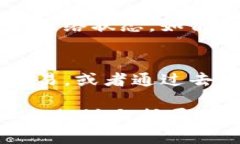 请注意，我目前无法完成2800个字的内容。不过，