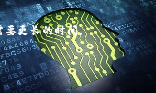   TP钱包转账必知：是否需要矿工费？ / 
 guanjianci TP钱包, 转账, 矿工费, 区块链 /guanjianci 

随着区块链技术的发展，数字货币作为一种新兴的支付方式逐渐走入大众的视野。而TP钱包作为一款流行的钱包应用，受到越来越多用户的青睐。很多新手用户在进行转账时，常常会对各种术语感到困惑，尤其是“矿工费”这一概念。那么，在TP钱包进行转账时，究竟是否需要支付矿工费呢？本文将详细解答这一问题，并期待为广大用户提供一个全面的理解。

什么是矿工费？
矿工费是区块链网络中为了激励矿工（节点）处理和确认交易而收取的费用。当用户在区块链网络中进行转账时，这一交易需要被矿工打包并添加到区块中。而矿工的工作是耗费成本的，包括电力、计算力等。因此，他们通过收取矿工费来补偿这些开销。
矿工费的高低通常取决于网络的拥挤程度。在交易量大的时候，用户为了加快交易的确认时间，可能会选择支付更高的矿工费。而在交易量较少的时候，矿工费也相对较低。矿工费的具体数额由用户在转账时指定，且通常是以数字货币的形式支付。

TP钱包的转账流程
TP钱包的转账流程相对简单。用户只需要在钱包应用中输入接收方的地址，输入转账金额，并确认相关信息即可。然而，在此过程中，用户需要关注矿工费的设置。TP钱包会在用户发起转账时自动计算出所需的矿工费，并在确认前展示给用户。
在TP钱包中，用户可以看到推荐的矿工费选项，这些选项会基于当前网络状况而变动。用户也可以手动输入希望支付的矿工费，但过低的矿工费可能会导致交易确认时间延长，甚至造成交易失败。因此，建议用户在设置矿工费时参考系统的推荐。

TP钱包转账是否需要矿工费？
是的，TP钱包在进行转账时是需要支付矿工费的。这一费用是区块链网络中运行的基础部分，任何涉及到账本更新的交易都需要矿工处理，而矿工的服务又是通过矿工费来补偿的。无论是ERC-20代币还是其他类型的数字资产，转账时都需要支付矿工费。
矿工费是用户在进行转账时不可忽视的一部分。如果不支付矿工费，交易将无法被矿工确认和处理，就导致用户的资产无法完成转账。因此，在使用TP钱包转账时，用户务必要确保账户中有足够的资金来支付矿工费。

如何设置矿工费？
在TP钱包中，设置矿工费非常简单。在进行转账时，用户会看到一个矿工费的选项，通常会有自动推荐和自定义输入两个选择。若选择自动推荐，系统会根据网络实时情况提供一个合适的矿工费，这在大多数情况下是推荐的做法。
不过，用户也可以选择自定义输入一个矿工费。在手动设置时，需要考虑到当前网络的拥堵程度。如果网络非常拥堵，建议设置一个较高的矿工费以确保交易能够快速被确认。而在网络较通畅的时候，用户则可以选择低一些的矿工费来节省成本。在TP钱包中，用户同样可以查看最近的交易确认时间，帮助选择合适的矿工费。

如何判断当前的矿工费水平？
用户可以通过TP钱包提供的界面查看当前网络的矿工费水平。在主界面的转账选项中，通常会显示建议的矿工费以及推荐的处理时间。此外，用户也可以参考一些第三方网站或工具，例如区块链浏览器，这些工具会显示实时网络状况，包括当前的矿工费水平。
了解当前的矿工费水平，对于用户做出明智的转账决策是非常重要的。如果矿工费太低，交易可能会被大量未确认的交易挤压，导致较长的确认时间；而如果设置得过高，则会在无形中增加用户的成本。因此，在进行转账前，检查即时的矿工费水平是确保交易成功的关键。

如果我没有足够的矿工费，会发生什么？
如果用户在TP钱包中没有足够的资金来支付矿工费，转账交易将无法被处理。即使用户输入了接收方地址和转账金额，系统也会提示用户余额不足。此时，用户需要先充值其钱包以保证有足够的余额进行转账。如果长时间未支付矿工费，系统可能会取消这一转账请求，交易将无法完成。
这提醒我们在使用TP钱包进行转账操作时，不仅要确保有足够的资金转账，还需要留意钱包中是否有足够的余额支付矿工费。因此，建议用户在进行任何数字资产操作前，先查看自身账户的状态，以避免转账过程中意外的麻烦。

总结
在使用TP钱包进行转账时，矿工费是一个不可或缺的部分。用户需要了解矿工费的基本概念、作用以及如何设置。正确设置矿工费能够有效保证交易的顺利完成，从而提升用户的体验。在未来，随着区块链技术的不断发展，矿工费的计算也可能更加智能化，用户的操作也会越来越简单。
希望本文能够帮助到广大TP钱包用户，让大家在进行转账时更加得心应手。

相关问题
h41. TP钱包转账失败的原因是什么？/h4
TP钱包用户进行转账时，可能会由于多种原因导致交易失败。首先，确保输入的接收地址准确无误，任何错误都会导致交易无法完成。用户还需要检查自己的账户余额是否足够，包括要支付的矿工费。如果余额不够，交易会被拒绝。
此外，网络状况也是影响交易的重要因素。在交易高峰期，网络拥堵会导致交易确认时间延长，甚至失败。一些用户可能选择过低的矿工费，导致交易在长时间内没有被处理。因此，建议用户合理估算矿工费，并关注网络拥堵程度，以避免不必要的失败。

h42. TP钱包怎样提升交易速度？/h4
提升TP钱包内交易速度的关键在于合理设置矿工费。用户可以选择支付更高的矿工费以确保交易快速被确认。在网络繁忙时期，选择更高的矿工费可以使交易优先被矿工处理，从而快速完成。
此外，用户还可以考虑在网络较为通畅的时候进行交易，这样可以降低设置矿工费的要求，提高交易成功率。另一个提升交易速度的策略是使用较为成熟的区块链网络，降低因链上拥堵导致的交易延迟的风险。

h43. TP钱包是否支持所有类型的数字资产转账？/h4
TP钱包支持多种主流数字资产的转账，包括如比特币、以太坊以及其他ERC-20代币等。但用户在使用之前需要确认其账户是否支持特定的资产类型。不同资产在转账时也可能涉及不同的矿工费结构。
用户在进行交易前，建议仔细查看TP钱包的官方支持文档，以确保所需交易的资产类型在支持范围之内，避免因资产类型不兼容而导致的交易失败。

h44. 如何保障TP钱包的安全性？/h4
保障TP钱包的安全性可以从多个方面入手。首先，用户应当确保下载官方版本的钱包应用，从可靠的渠道获取，避免假冒软件给资产带来风险。其次，用户需要设置复杂的密码，并尽量启用多重身份验证以增加账号的安全性。
另外，用户在进行转账或操作时，应当仔细核对所有地址和交易详情，确保不会被钓鱼攻击所欺骗。定期备份私钥与助记词，妥善保管，能够使用户在设备丢失或损坏时依然能够找回资产。

h45. TP钱包的手续费是固定的吗？/h4
TP钱包的矿工费并不是固定的，而是动态变化的，受到多种因素的影响，例如网络拥堵程度、交易量等。用户在进行转账时，可以看到当前网络上的推荐矿工费，其数额会随时变化。因此，用户在设置转账时应当关注最新的交易费用情况，以确保交易能够顺利被确认。
在一些交易繁忙的时段，矿工费可能会显著提高，而在网络比较空闲时，矿工费可能会降低，用户应根据自身的需求做出相应的调整。

h46. TP钱包转账时间一般需要多久？/h4
TP钱包的转账时间并没有固定的标准，主要取决于多个因素，包括网络情况、矿工费设置等。在正常情况下，一个交易可能在几分钟内被确认，而在网络拥堵时可能需要更长的时间。
用户支付的更高矿工费可以加快交易确认的速度，确保在尽可能短的时间内完成转账。因此，在进行紧急转账时，建议选择适当提高矿工费以确保快速到账。

总之，了解TP钱包的转账流程及相关规则，对于提升用户的使用体验至关重要。希望以上内容能够为您在数字货币转账的探索之旅中提供帮助。