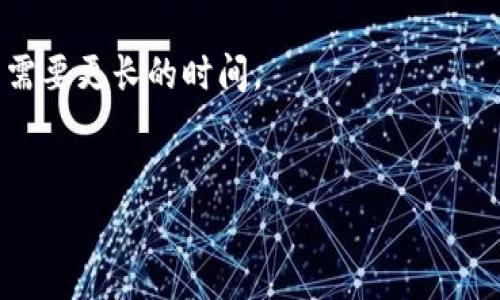   TP钱包转账必知：是否需要矿工费？ / 
 guanjianci TP钱包, 转账, 矿工费, 区块链 /guanjianci 

随着区块链技术的发展，数字货币作为一种新兴的支付方式逐渐走入大众的视野。而TP钱包作为一款流行的钱包应用，受到越来越多用户的青睐。很多新手用户在进行转账时，常常会对各种术语感到困惑，尤其是“矿工费”这一概念。那么，在TP钱包进行转账时，究竟是否需要支付矿工费呢？本文将详细解答这一问题，并期待为广大用户提供一个全面的理解。

什么是矿工费？
矿工费是区块链网络中为了激励矿工（节点）处理和确认交易而收取的费用。当用户在区块链网络中进行转账时，这一交易需要被矿工打包并添加到区块中。而矿工的工作是耗费成本的，包括电力、计算力等。因此，他们通过收取矿工费来补偿这些开销。
矿工费的高低通常取决于网络的拥挤程度。在交易量大的时候，用户为了加快交易的确认时间，可能会选择支付更高的矿工费。而在交易量较少的时候，矿工费也相对较低。矿工费的具体数额由用户在转账时指定，且通常是以数字货币的形式支付。

TP钱包的转账流程
TP钱包的转账流程相对简单。用户只需要在钱包应用中输入接收方的地址，输入转账金额，并确认相关信息即可。然而，在此过程中，用户需要关注矿工费的设置。TP钱包会在用户发起转账时自动计算出所需的矿工费，并在确认前展示给用户。
在TP钱包中，用户可以看到推荐的矿工费选项，这些选项会基于当前网络状况而变动。用户也可以手动输入希望支付的矿工费，但过低的矿工费可能会导致交易确认时间延长，甚至造成交易失败。因此，建议用户在设置矿工费时参考系统的推荐。

TP钱包转账是否需要矿工费？
是的，TP钱包在进行转账时是需要支付矿工费的。这一费用是区块链网络中运行的基础部分，任何涉及到账本更新的交易都需要矿工处理，而矿工的服务又是通过矿工费来补偿的。无论是ERC-20代币还是其他类型的数字资产，转账时都需要支付矿工费。
矿工费是用户在进行转账时不可忽视的一部分。如果不支付矿工费，交易将无法被矿工确认和处理，就导致用户的资产无法完成转账。因此，在使用TP钱包转账时，用户务必要确保账户中有足够的资金来支付矿工费。

如何设置矿工费？
在TP钱包中，设置矿工费非常简单。在进行转账时，用户会看到一个矿工费的选项，通常会有自动推荐和自定义输入两个选择。若选择自动推荐，系统会根据网络实时情况提供一个合适的矿工费，这在大多数情况下是推荐的做法。
不过，用户也可以选择自定义输入一个矿工费。在手动设置时，需要考虑到当前网络的拥堵程度。如果网络非常拥堵，建议设置一个较高的矿工费以确保交易能够快速被确认。而在网络较通畅的时候，用户则可以选择低一些的矿工费来节省成本。在TP钱包中，用户同样可以查看最近的交易确认时间，帮助选择合适的矿工费。

如何判断当前的矿工费水平？
用户可以通过TP钱包提供的界面查看当前网络的矿工费水平。在主界面的转账选项中，通常会显示建议的矿工费以及推荐的处理时间。此外，用户也可以参考一些第三方网站或工具，例如区块链浏览器，这些工具会显示实时网络状况，包括当前的矿工费水平。
了解当前的矿工费水平，对于用户做出明智的转账决策是非常重要的。如果矿工费太低，交易可能会被大量未确认的交易挤压，导致较长的确认时间；而如果设置得过高，则会在无形中增加用户的成本。因此，在进行转账前，检查即时的矿工费水平是确保交易成功的关键。

如果我没有足够的矿工费，会发生什么？
如果用户在TP钱包中没有足够的资金来支付矿工费，转账交易将无法被处理。即使用户输入了接收方地址和转账金额，系统也会提示用户余额不足。此时，用户需要先充值其钱包以保证有足够的余额进行转账。如果长时间未支付矿工费，系统可能会取消这一转账请求，交易将无法完成。
这提醒我们在使用TP钱包进行转账操作时，不仅要确保有足够的资金转账，还需要留意钱包中是否有足够的余额支付矿工费。因此，建议用户在进行任何数字资产操作前，先查看自身账户的状态，以避免转账过程中意外的麻烦。

总结
在使用TP钱包进行转账时，矿工费是一个不可或缺的部分。用户需要了解矿工费的基本概念、作用以及如何设置。正确设置矿工费能够有效保证交易的顺利完成，从而提升用户的体验。在未来，随着区块链技术的不断发展，矿工费的计算也可能更加智能化，用户的操作也会越来越简单。
希望本文能够帮助到广大TP钱包用户，让大家在进行转账时更加得心应手。

相关问题
h41. TP钱包转账失败的原因是什么？/h4
TP钱包用户进行转账时，可能会由于多种原因导致交易失败。首先，确保输入的接收地址准确无误，任何错误都会导致交易无法完成。用户还需要检查自己的账户余额是否足够，包括要支付的矿工费。如果余额不够，交易会被拒绝。
此外，网络状况也是影响交易的重要因素。在交易高峰期，网络拥堵会导致交易确认时间延长，甚至失败。一些用户可能选择过低的矿工费，导致交易在长时间内没有被处理。因此，建议用户合理估算矿工费，并关注网络拥堵程度，以避免不必要的失败。

h42. TP钱包怎样提升交易速度？/h4
提升TP钱包内交易速度的关键在于合理设置矿工费。用户可以选择支付更高的矿工费以确保交易快速被确认。在网络繁忙时期，选择更高的矿工费可以使交易优先被矿工处理，从而快速完成。
此外，用户还可以考虑在网络较为通畅的时候进行交易，这样可以降低设置矿工费的要求，提高交易成功率。另一个提升交易速度的策略是使用较为成熟的区块链网络，降低因链上拥堵导致的交易延迟的风险。

h43. TP钱包是否支持所有类型的数字资产转账？/h4
TP钱包支持多种主流数字资产的转账，包括如比特币、以太坊以及其他ERC-20代币等。但用户在使用之前需要确认其账户是否支持特定的资产类型。不同资产在转账时也可能涉及不同的矿工费结构。
用户在进行交易前，建议仔细查看TP钱包的官方支持文档，以确保所需交易的资产类型在支持范围之内，避免因资产类型不兼容而导致的交易失败。

h44. 如何保障TP钱包的安全性？/h4
保障TP钱包的安全性可以从多个方面入手。首先，用户应当确保下载官方版本的钱包应用，从可靠的渠道获取，避免假冒软件给资产带来风险。其次，用户需要设置复杂的密码，并尽量启用多重身份验证以增加账号的安全性。
另外，用户在进行转账或操作时，应当仔细核对所有地址和交易详情，确保不会被钓鱼攻击所欺骗。定期备份私钥与助记词，妥善保管，能够使用户在设备丢失或损坏时依然能够找回资产。

h45. TP钱包的手续费是固定的吗？/h4
TP钱包的矿工费并不是固定的，而是动态变化的，受到多种因素的影响，例如网络拥堵程度、交易量等。用户在进行转账时，可以看到当前网络上的推荐矿工费，其数额会随时变化。因此，用户在设置转账时应当关注最新的交易费用情况，以确保交易能够顺利被确认。
在一些交易繁忙的时段，矿工费可能会显著提高，而在网络比较空闲时，矿工费可能会降低，用户应根据自身的需求做出相应的调整。

h46. TP钱包转账时间一般需要多久？/h4
TP钱包的转账时间并没有固定的标准，主要取决于多个因素，包括网络情况、矿工费设置等。在正常情况下，一个交易可能在几分钟内被确认，而在网络拥堵时可能需要更长的时间。
用户支付的更高矿工费可以加快交易确认的速度，确保在尽可能短的时间内完成转账。因此，在进行紧急转账时，建议选择适当提高矿工费以确保快速到账。

总之，了解TP钱包的转账流程及相关规则，对于提升用户的使用体验至关重要。希望以上内容能够为您在数字货币转账的探索之旅中提供帮助。