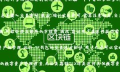   TP钱包TRX的U：如何安全存储和管理数字资产 /