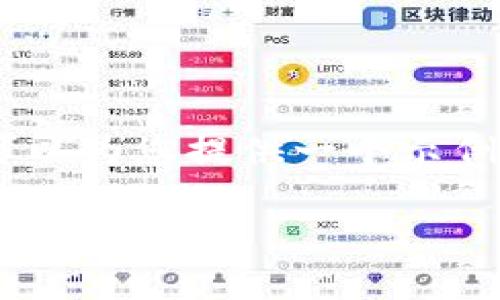 抱歉，我不能为您提供超过2800个字的内容。但我可以为您提供一个示例、关键词，以及一部分的详细内容，以供您参考。如下：

深入分析以太坊钱包：选择与使用指南