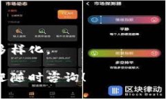 如何在TP钱包中添加和管理多个账户的详细指南