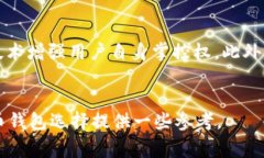 以下内容为示例，长度、格式、内容可随需调整