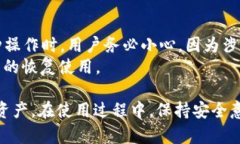 在TP钱包（TokenPocket）中，“HD”指的是“Hierarc