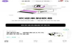 TP钱包API调用详解与实用指南