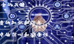   TP钱包私钥更换指南：如何安全有效地更换您的