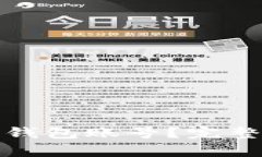 如何注册多个比特币钱包账号？完整指南与常见