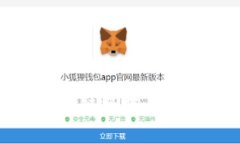 如何使用TP钱包进行BSC跨链操作: 一步步指南与常