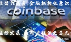 社交钱包区块链：重塑数字货币与社交互动的未