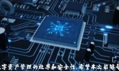 tp钱包登录状态：全面解析与解决方案关键词tp钱