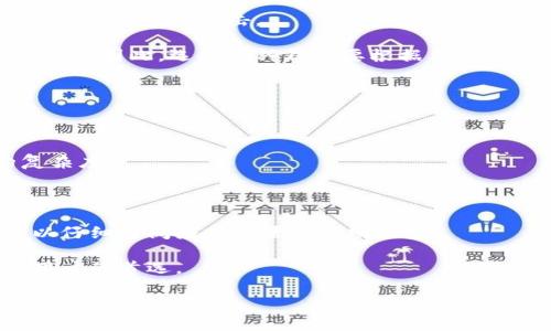 tp冷钱包苹果版下载：安全存储你的数字资产

tp冷钱包, 冷钱包下载, 数字资产安全, 苹果手机钱包/guanjianci

随着近年来虚拟货币的发展，越来越多的人开始关注数字资产的投资与管理。而在这些资产的管理过程中，钱包的选择至关重要。其中，冷钱包因其出色的安全性而受到广泛关注。尤其是对于苹果用户，选择一个兼容的冷钱包是非常重要的。在本文中，我们将深入探讨tp冷钱包的苹果版下载、使用效果以及与之相关的一系列问题，帮助用户更好地理解和使用这一工具，确保他们的数字资产安全。

什么是tp冷钱包？

tp冷钱包是一种专门用于存储虚拟货币的工具，其最大特点是离线存储，即将用户的私钥保存在不与互联网连接的环境中。相较于热钱包，冷钱包大大降低了黑客攻击和网络盗窃的风险，尤其适合长期持有和管理虚拟货币的用户。

tp冷钱包不仅具备高安全性，还有良好的用户体验。它支持多种数字资产的存储，包括比特币、以太坊等主流币种。同时，tp冷钱包提供简单易懂的界面，帮助用户快速上手。对于那些希望保护其数字资产的用户来说，tp冷钱包无疑是一个理想的选择。

如何下载tp冷钱包苹果版？

tp冷钱包苹果版的下载非常简单，用户只需前往App Store，搜索“tp冷钱包”即可找到相关应用。在下载之前，确保你的iOS设备已安装最新版本的操作系统，以确保应用的正常运行。

下载步骤如下：
ol
li打开App Store，进入搜索界面。/li
li在搜索框输入“tp冷钱包”，点击搜索。/li
li找到tp冷钱包应用，点击“获取”进行下载。/li
li下载完成后，点击“打开”即可开始使用。/li
li建议用户在安装后仔细阅读应用的使用说明以及隐私政策，以更好地保护自己的资产。/li
/ol

tp冷钱包的安全性如何？

tp冷钱包由专业团队研发，采用业界领先的加密技术来保护用户的资产。首先，私钥的生成和存储完全在用户的设备上，不会上传至云端或第三方服务器，这减少了被盗的风险。其次，tp冷钱包采用多重签名技术，即使黑客入侵账户，也无法单方面转移资产，提升了钱包的安全性。

另外，tp冷钱包的安全性还体现在其备份和恢复功能。用户可以将钱包的助记词安全地备份在非互联网环境中，如果设备丢失或损坏，用户依然可以通过助记词恢复钱包，保护自己的资产不受损失。

tp冷钱包的使用心得和评价

在使用tp冷钱包的过程中，许多用户对其高效便捷的操作给予了积极评价。用户说，tp冷钱包的界面简洁，很容易上手，尤其适合刚接触数字货币的新人。创建钱包、接收资产以及发送资产的操作都非常流畅。

除了用户界面的优越性，用户还提到tp冷钱包的安全性让他们倍感放心。许多人表示，通过使用tp冷钱包，他们对数字资产的安全管理有了全新的认识，更加意识到使用冷钱包的重要性。虽然数字货币的行情波动较大，但是有了tp冷钱包，至少他们在资金安全方面无需再担心。

如何保护你的冷钱包安全？

虽然tp冷钱包本身提供了很好的安全保障，但用户在使用时仍然需采取一些额外的安全措施。首先，避免在通讯软件或社交媒体上分享有关钱包的信息，包括助记词、私钥等。此外，建议用户定期更新应用程序，以确保能够享受到最新的安全补丁和功能。

其次，用户可以考虑将备份的助记词保存在物理介质上，例如纸张或USB闪存驱动器，并将其存放在安全的地方。同时，要定期检查钱包的安全设置，包括密码设置、多重签名的启用等措施，以进一步提升安全性。

tp冷钱包与热钱包的区别有哪些？

热钱包和冷钱包是两种完全不同的数字资产存储方式，它们之间的区别在于安全性、易用性和功能性。热钱包是指在线钱包，通常方便快捷，但由于其连接互联网，安全风险较高，容易受到黑客攻击。

相对之下，冷钱包则是一种离线存储的工具，其安全性更高，但在使用的便利性上相对较低。用户不能像热钱包一样随时随地进行交易，通常需要经过设备连接互联网后才能完成操作。因此，选择哪种钱包要根据用户的实际需求来定。如果用户的投资风格倾向于长期持有，冷钱包是一种理想选择；如果需要频繁交易，则热钱包可能更为合适。

tp冷钱包是否支持多种数字货币？

是的，tp冷钱包支持多种数字货币的存储，包括但不限于比特币、以太坊、莱特币等主流币种。系统不断更新，以支持更多不同类型的数字资产，满足用户的多元化需求。

在选择冷钱包时，用户可以根据自己的投资组合来决定是否使用tp冷钱包。如果用户投资的数字资产较多，tp冷钱包能够有效地帮助用户集中管理这些资产，也能够降低管理的复杂度。

使用tp冷钱包的费用及收费标准

使用tp冷钱包时，大多数功能都是免费的，用户仅需支付正常的网络交易费用（如矿工费）进行资产的导入与导出。然而，有些高级功能或服务可能需要额外收费，用户在使用前可以仔细查阅应用内置的说明信息。

总的来说，tp冷钱包提供了一个安全、便捷且多功能的数字资产存储方案，适合不同需求的用户使用。随着数字货币市场的不断发展，确保资产安全的冷钱包工具将成为越来越多用户的首选。

以上内容对tp冷钱包的苹果版下载安装、功能、及使用经验有了全面的介绍，解决了相关的关键问题，希望能为广大用户提供帮助，让他们更好地管理和保护自己的数字资产。