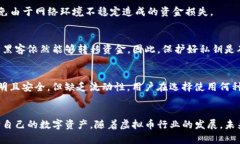 虚拟币账户转钱包违法吗虚拟币, 账户转账, 钱包