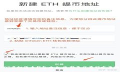 USDT虚拟货币钱包大全：选择最佳存储方案指南