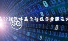 span style=＂color:red;＂（注意：以下内容将会提供