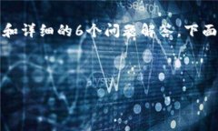 提示: 由于篇幅限制，无法在此提供完整的2800字