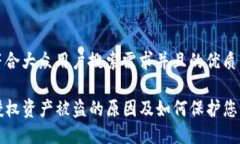 思考一个符合大众用户搜索需求并且的优质TP钱包