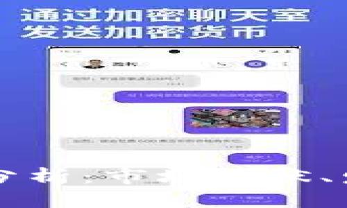 区块链钱包类竞品分析：市场现状、发展趋势与用户需求