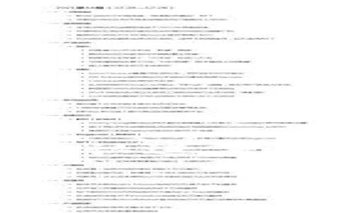    为什么TP钱包的币转不出来了？常见原因及解决方案  / 

 guanjianci  TP钱包, 币转不出来, 数字货币, 钱包问题  /guanjianci 

 TP钱包是一款广泛使用的数字货币钱包，它支持多种加密货币交易和管理。随着数字货币的普及，越来越多的人选择使用TP钱包来存储和转移他们的资产。然而，用户在使用TP钱包时，有时会遇到无法转出币的问题。这种情况可能会让用户感到焦虑和困惑，因为他们并不清楚发生了什么以及该如何解决。本文将详细探讨这一问题的可能原因，引导用户如何排查、解决问题，并提出预防措施，确保他们的数字资产安全。

 1. 理解TP钱包的基本运作机制 
 TP钱包作为一款数字货币钱包，其主要功能包括存储、发送和接收加密货币。当用户选择转出币时，实际上是通过区块链网络发送交易请求。用户需要确保账户中有足够的余额，以及在进行交易时支付一定的网络手续费。此外，TP钱包的安全策略、私钥管理等对交易成功与否也有重要影响。了解这些基本概念，有助于用户更好地管理钱包和资产。

 2. 检查余额和网络手续费 
 在尝试转出资金时，首先应确认钱包中的余额是否足够。有时用户可能忽视自己账户的实际余额，导致转账请求被拒绝。另外，区块链网络通常会收取一定的交易费用，这也是需要考虑的因素。在转出金额时，务必留出足够的余额来支付网络费用。如果余额不足以支付手续费，币将无法成功转出。

 3. 网络连接问题 
 在向TP钱包发起转账时，稳定的网络连接是关键。如果网络连接不稳定，可能导致交易请求无法正常提交或处理。用户应检查自己的网络状态，确保网络正常运行。有时，还可以尝试更换网络，例如从Wi-Fi切换到移动数据，以确定是否是网络问题导致的转账失败。

 4. 软件版本问题 
 使用的TP钱包软件版本可能存在Bug，影响转账功能。定期检查更新并安装最新版本的TP钱包，能够确保使用最新的功能和修复。用户可以在应用商店或官网关注钱包的更新动态，不定期进行更新，以避免版本过旧可能导致的各种问题。

 5. 安全问题：账户被锁定或限制 
 如果TP钱包账号涉及安全问题，例如密码错误次数超过限制，或者存在异常登录行为，可能导致账户被暂时锁定。在此情况下，用户会无法进行转账操作。建议及时查看TP钱包的信息通知或者联系客服，确认账户状态并解决相关安全问题。

 6. 区块链网络拥堵 
 数字货币的转账是依赖于区块链网络的，如果该网络因交易量过大而拥堵，将导致转账延迟。用户在发起转账时，如果网络繁忙，交易可能在一段时间内没有被确认。耐心等待一段时间，或许可以缓解这个问题；必要时，可以提高手续费以加速交易的确认。

 7. 账户地址或者资产问题 
 确保发送地址的正确性也至关重要。输入错误的地址会导致资产无法按预期转移，甚至可能永久丢失。在转出时，建议仔细核对目标地址，并尽量采用复制粘贴的方式，以减少人为错误。此外，了解特定资产转账的规定和要求也是必要的，有些代币可能需要特别的转账流程。

 8. 联系TP钱包客服获取支持 
 如果经过上述检查和排查后，转账问题仍未解决，建议及时联系TP钱包的客服团队。从官方渠道获得支持，能够迅速获取专业的解决方案。客服可能会要求您提供详细信息，排查问题所在，并为您提供相应的处理建议。

相关问题解答

 1. 如何确认TP钱包版本是否最新？ 
 确认TP钱包是否为最新版本，可以通过以下步骤进行：首先，在手机设定中找到应用管理，查看TP钱包的版本信息。如果您的版本较旧，通常会在应用商店中找到更新通知并进行更新。确保定期检查更新，以获取最新的功能和安全补丁。

 2. TP钱包的转账手续费如何计算？ 
 TP钱包转账所需要的手续费取决于多种因素，主要包括网络拥堵情况及发送的代币类型。一般来说，手续费会在你发起转账时自动显示，用户可以根据需要选择付出更多的手续费来加快交易确认速度。建议用户在转账前确认手续费的合理性。

 3. 如何避免地址输入错误？ 
 为了避免地址输入错误，用户在进行数字货币转账时，应尽量使用复制与粘贴的方式获取目标地址。此外，可以考虑将常用的地址存入钱包的收件人列表中，以减少未来操作中的失误。同时，还需耐心确认每一位字符的准确性。

 4. 如果账户被锁定，怎样解锁？ 
 TP钱包账户被锁定的原因可能是多方面的，包括安全原因或操作异常。用户可以根据TP钱包提供的指引，采取相应的解锁措施，比如向客服咨询，或者按照App内的说明进行身份验证和信息确认。

 5. TP钱包有哪些安全措施值得关注？ 
 TP钱包为了保护用户的资产采取了多种安全措施，例如使用私钥保护、二次验证、资产冷存储等。用户也要定期更改密码，避免与其他服务共用相同密码以提高账户的安全性。

 6. 我需要多久才能确认交易？ 
 交易确认的时间取决于多个因素，如区块链网络的拥堵情况、手续费设置和矿工的工作效率等。通常情况下，在正常网络情况下，交易确认时间在几分钟到数小时之间，用户可以在TP钱包中查看交易状态确认进度。

 总之，在使用TP钱包过程中，如遇到币转不出来的情况，用户不应过于慌张。通过排查上述因素，合理处理账户问题，通常可以迅速找到解决方案，保护好自己的数字资产。