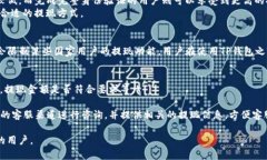   TP钱包运营多久可提现？完全解析及相关问题解