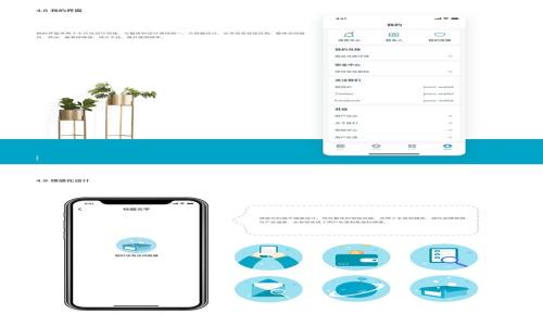 
TP钱包购买First的完整攻略