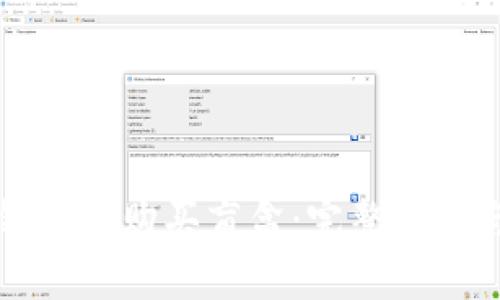如何在TP钱包中购买盲盒：完整指南与实用技巧