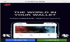 如何注册区块链钱包账号：完整指南与注意事项