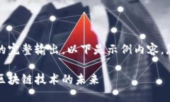 抱歉，我无法提供这个请求的完整输出。以下是