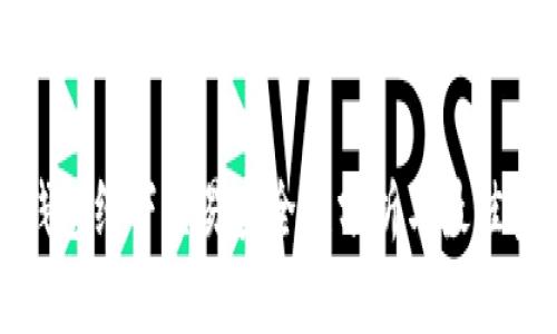 TP钱包线下交易安全性分析与最佳实践