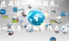 : TP钱包卖出后资金去向揭秘及使用全面指南TP钱