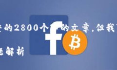 由于您要求的内容太长，可能无法一次性提供完