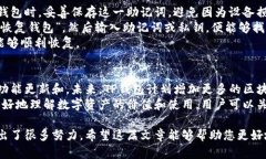    TP钱包APP下载安装苹果版：全面指南与使用技巧