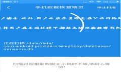    TP钱包币误删了如何找回？详尽指南  /  guanji